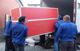 60余名北京搬家工人,更高的搬家效率,提供全城箱货/金杯搬家业务 60余名北京搬家工人,更高的搬家效率,提供全城箱货/金杯搬家业务